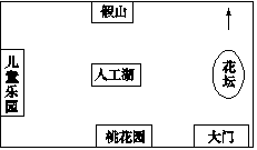 说明: G:\2015X\方正转WORD\教学全解三年数学下人教版（张雪核）\15xjx14.EPS