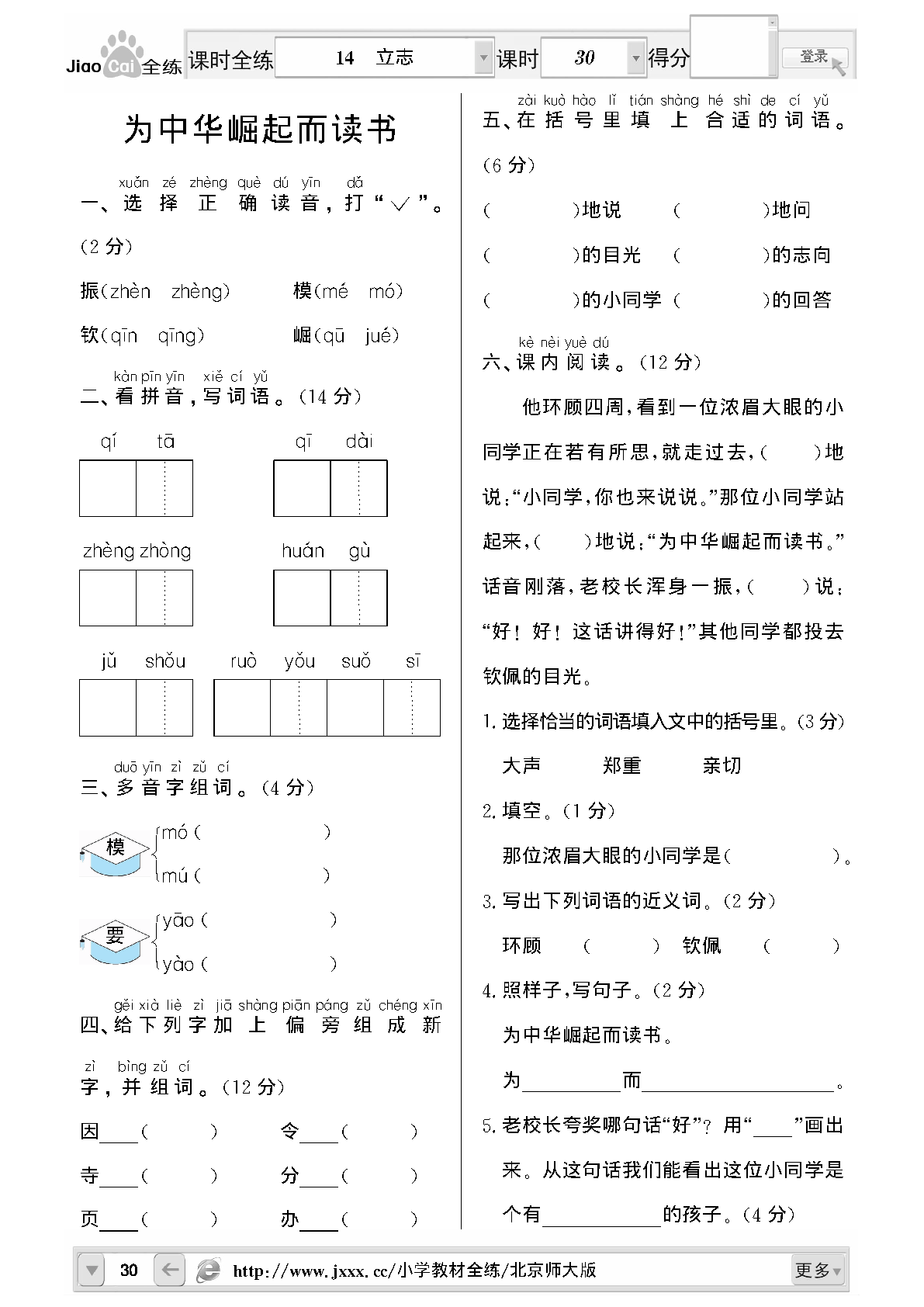 第1页