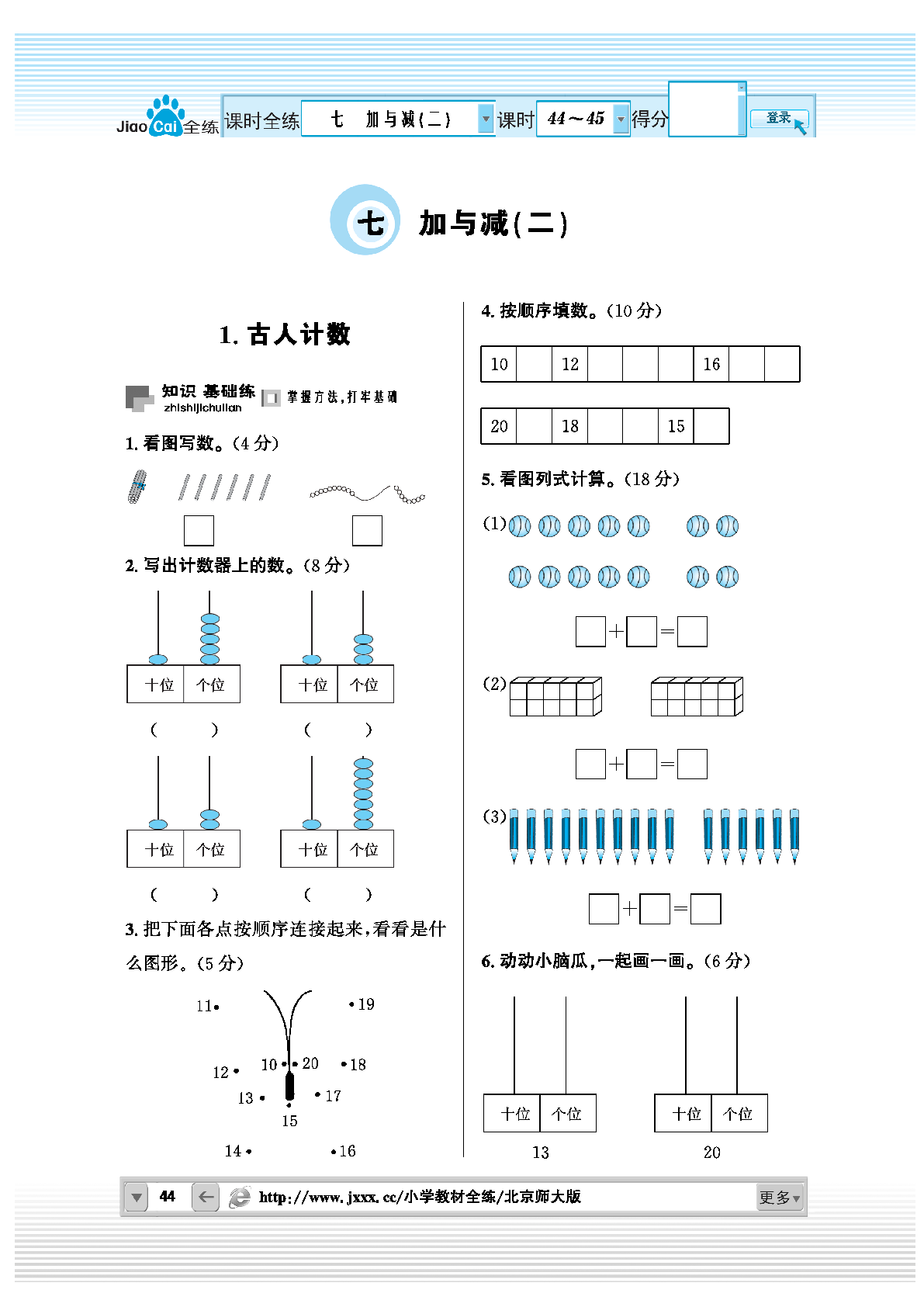 第1页