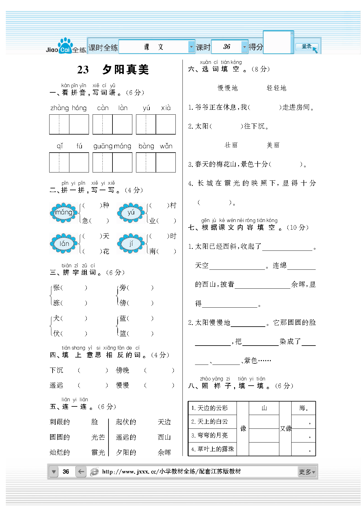 第1页