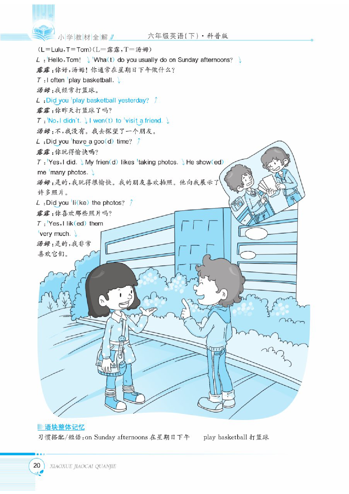 第29页