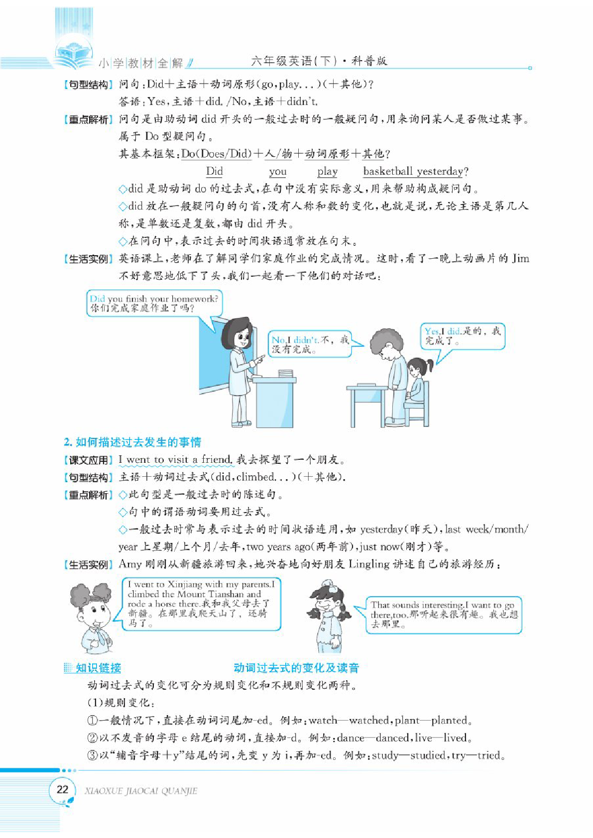 第31页