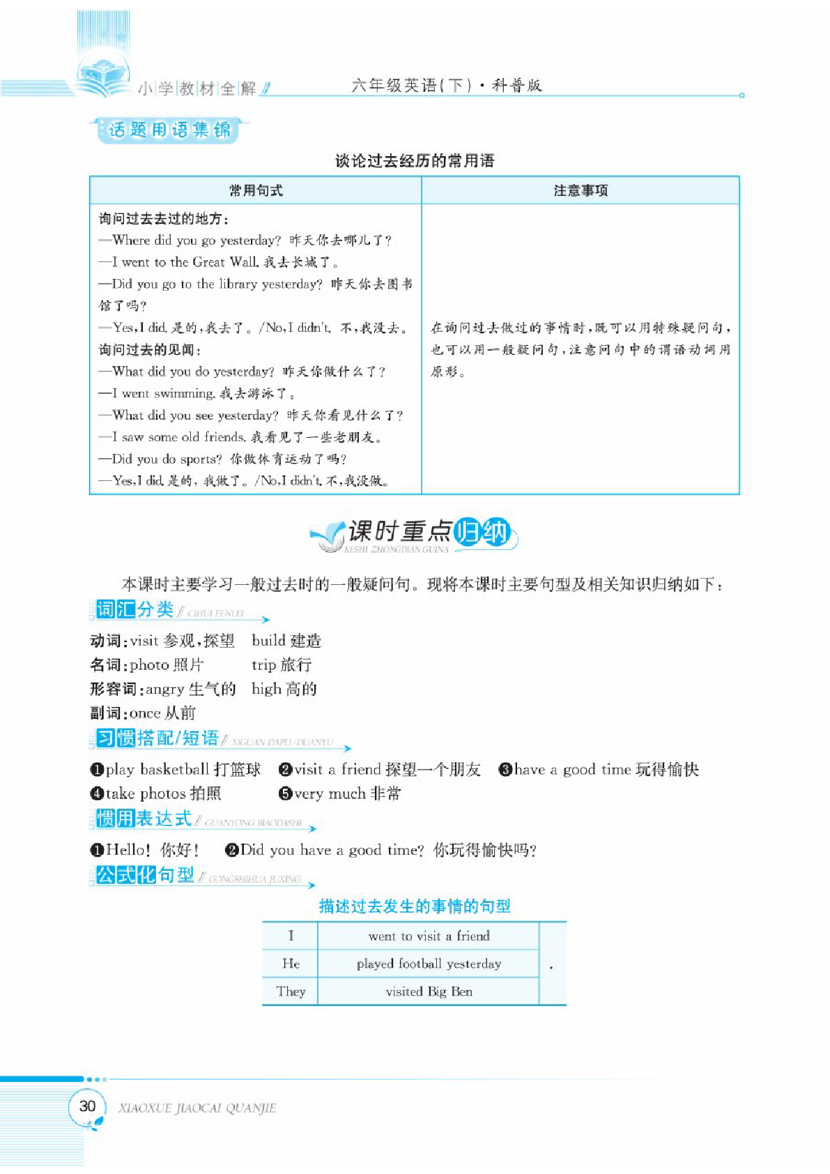 第39页