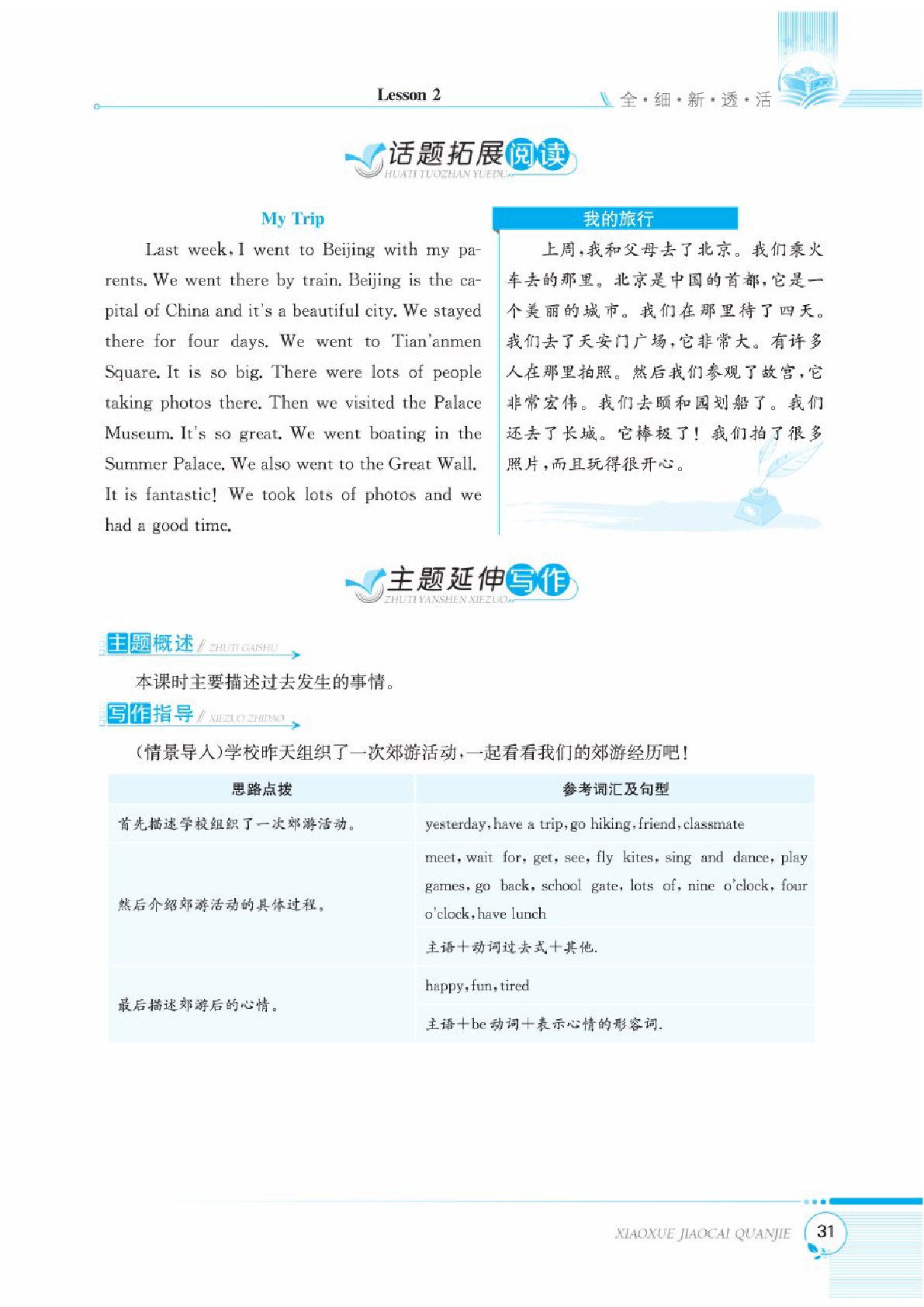 第40页