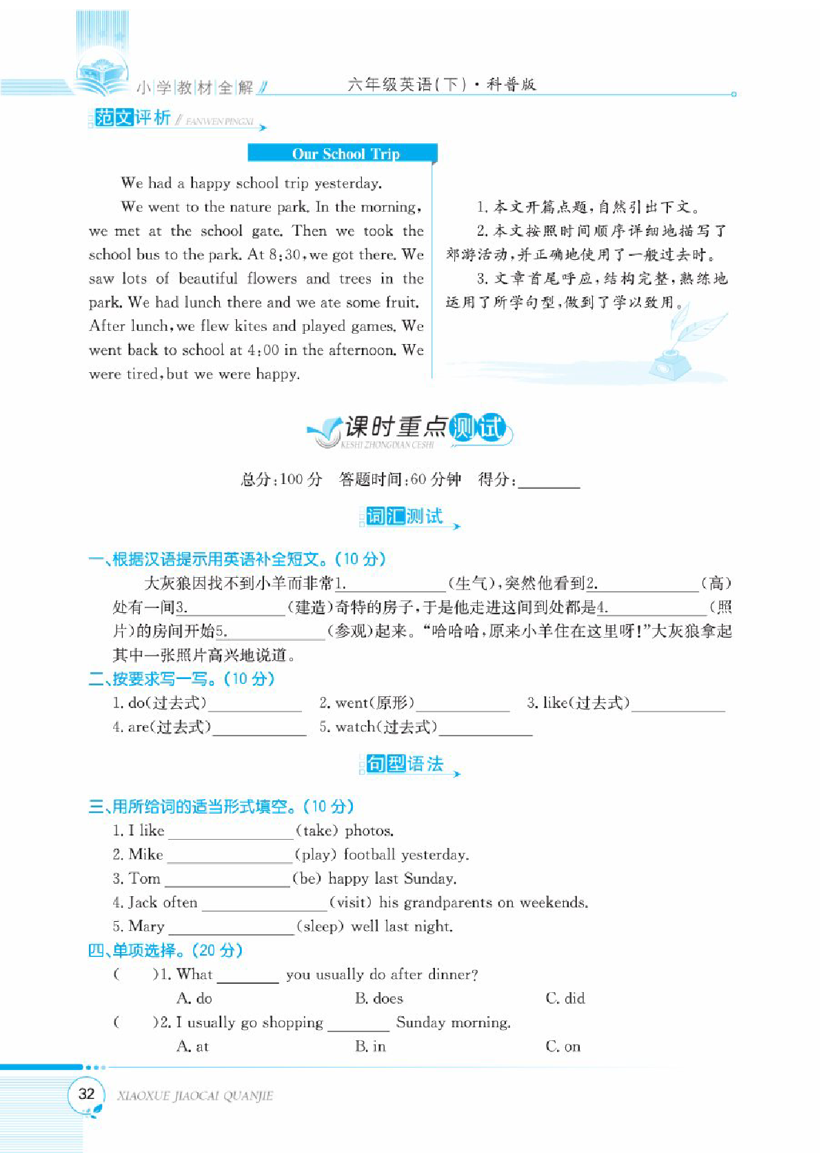 第41页